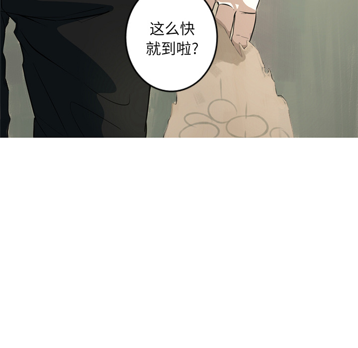 第2話 - 第61张