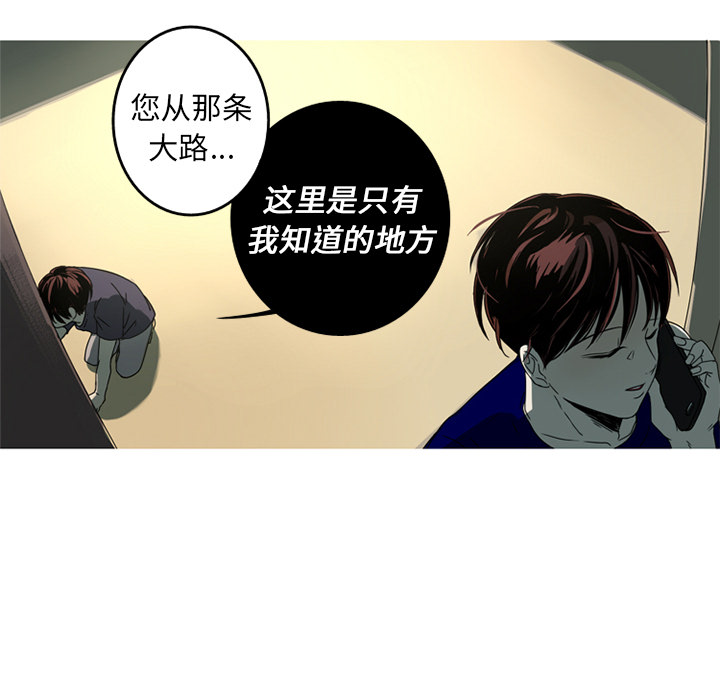 第2話 - 第62张
