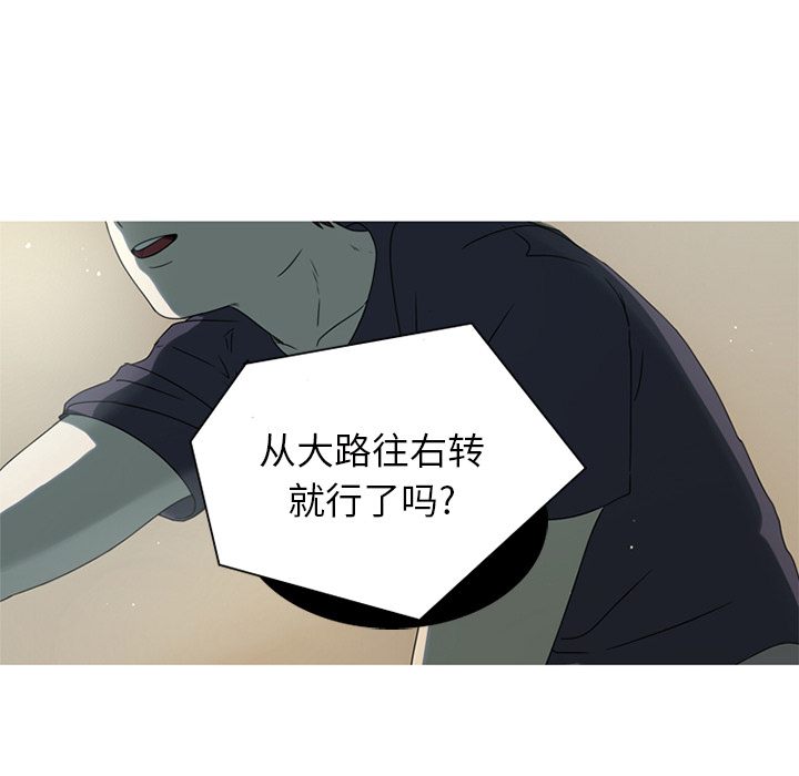 第2話 - 第63张