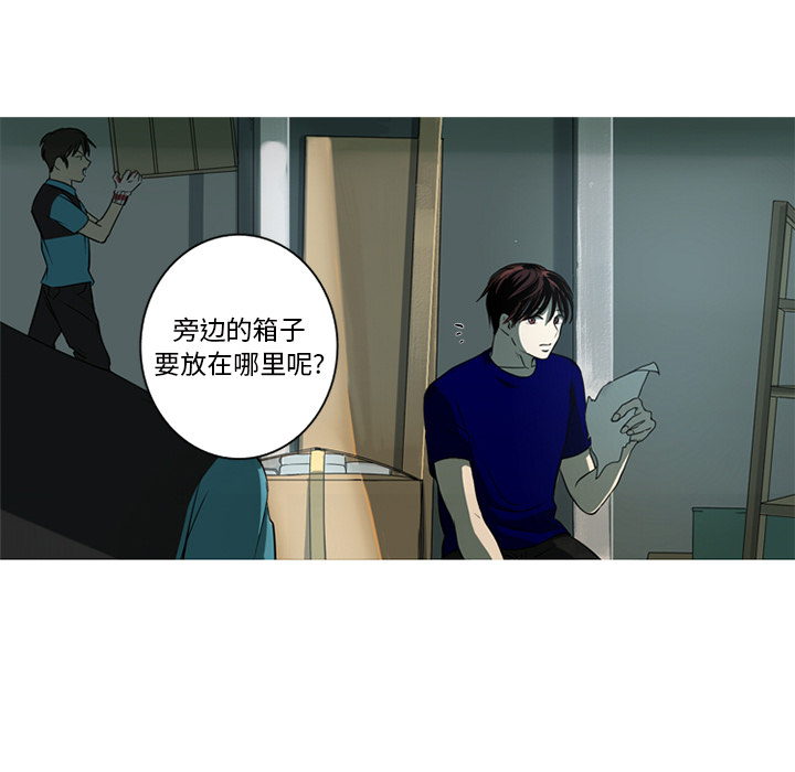 第2話 - 第71张