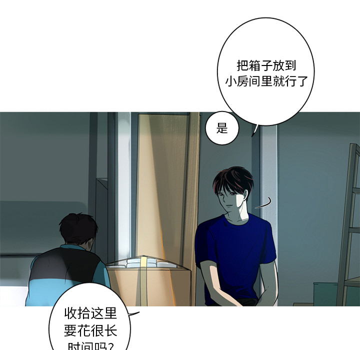 第2話 - 第72张