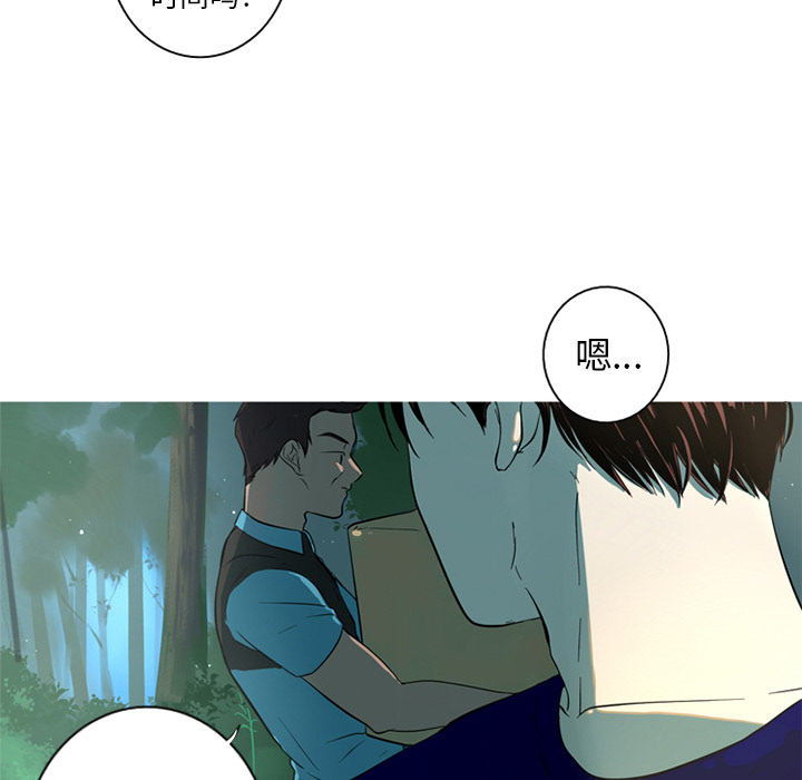 第2話 - 第73张