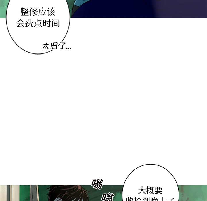 第2話 - 第74张