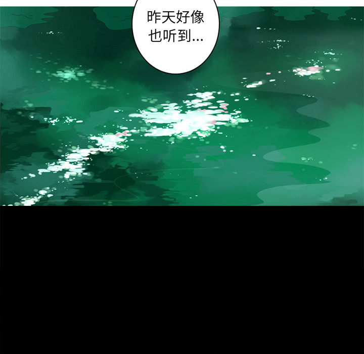 第2話 - 第77张