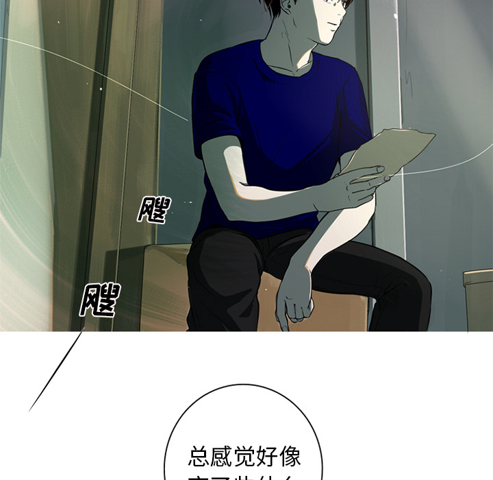第2話 - 第80张