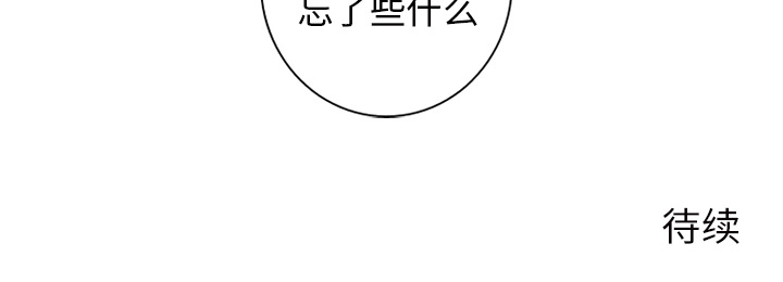 第2話 - 第81张