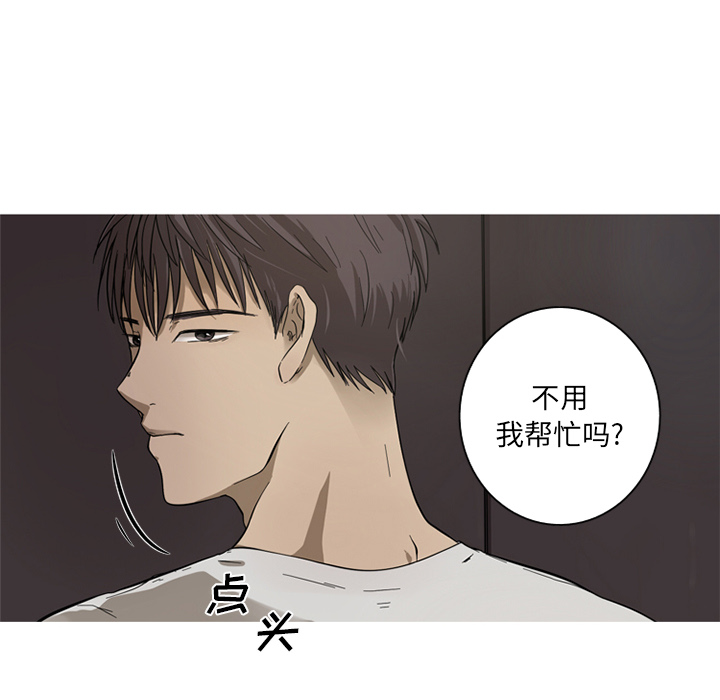 第2話 - 第9张
