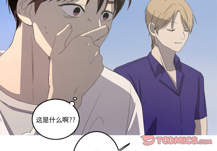 第20話 - 第1张