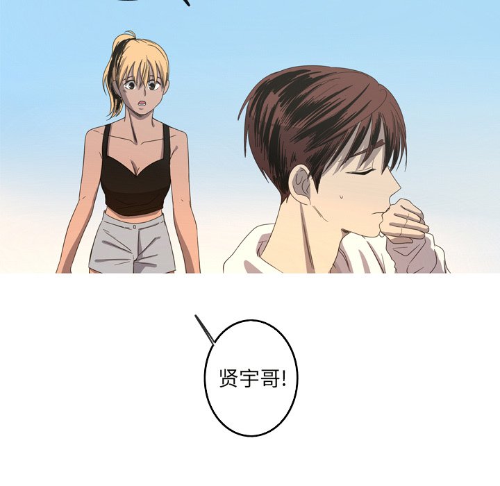 第20話 - 第10张
