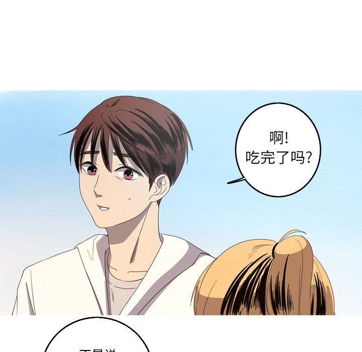 第20話 - 第11张