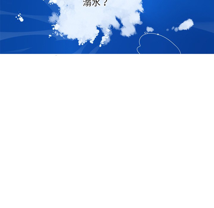 第20話 - 第16张