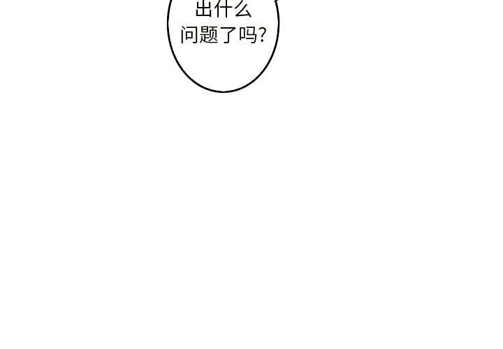 第20話 - 第2张