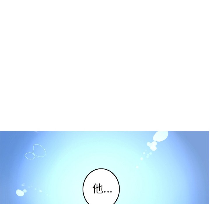 第20話 - 第21张