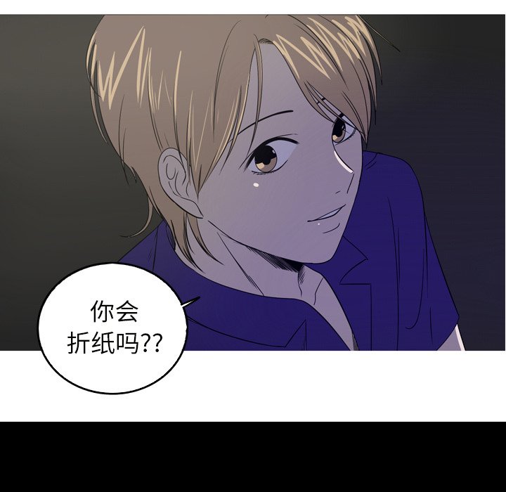 第20話 - 第26张