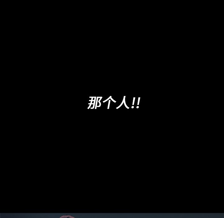 第20話 - 第27张