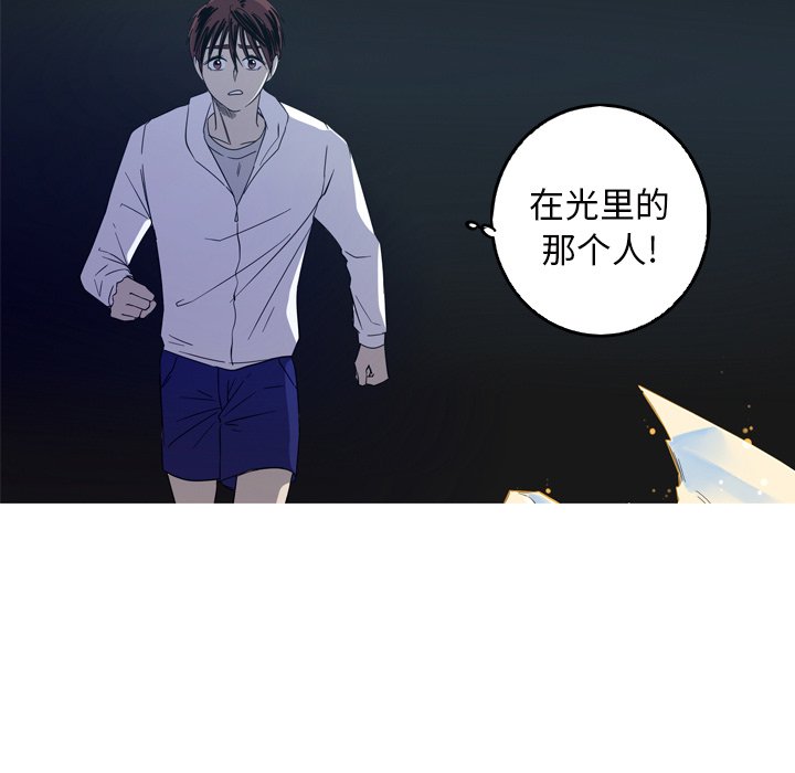 第20話 - 第28张