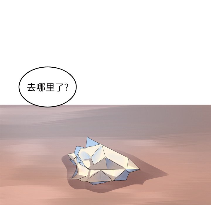 第20話 - 第29张