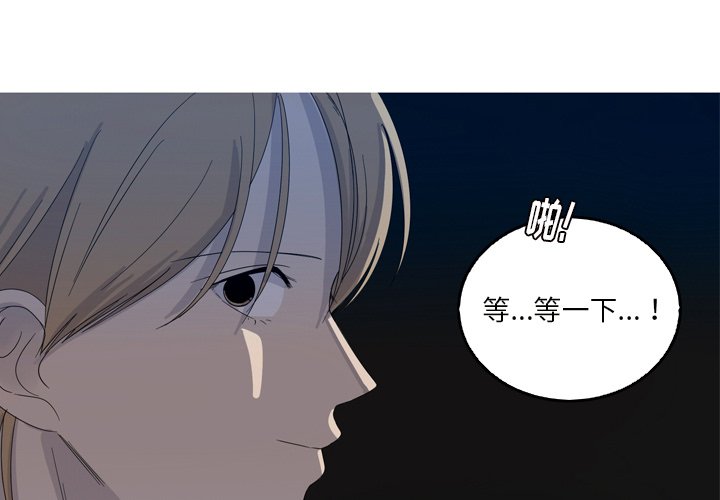 第20話 - 第3张