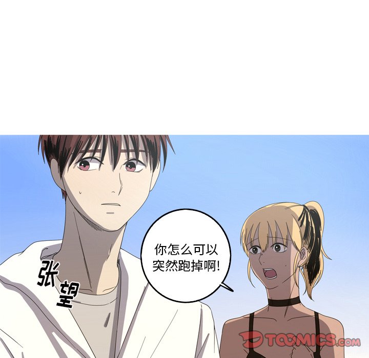 第20話 - 第31张
