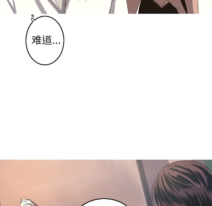 第20話 - 第32张