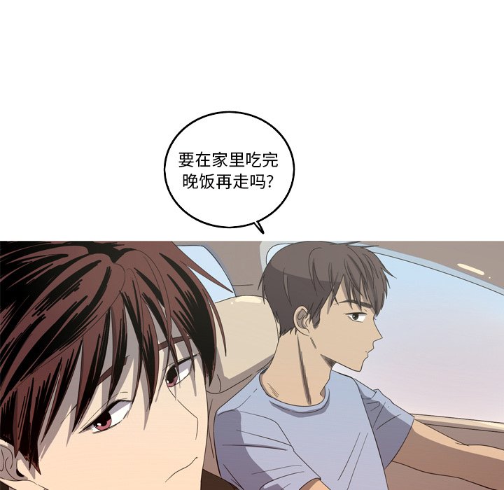 第20話 - 第37张