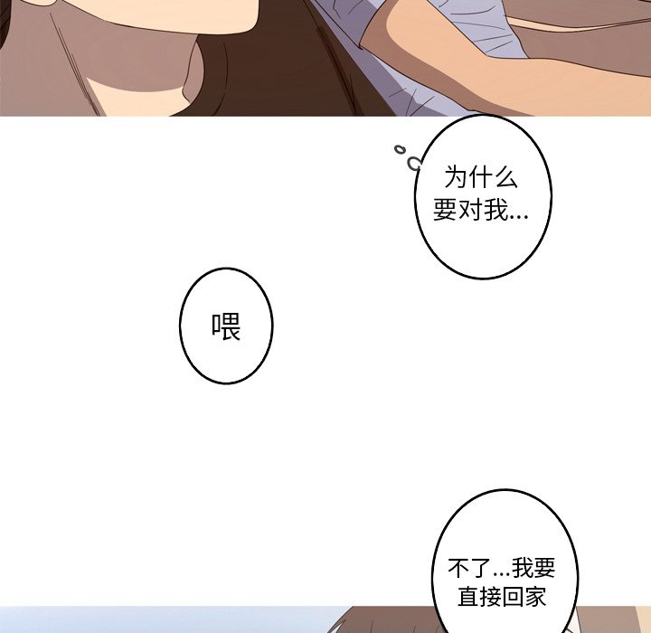 第20話 - 第38张