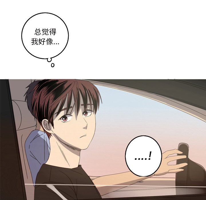 第20話 - 第40张