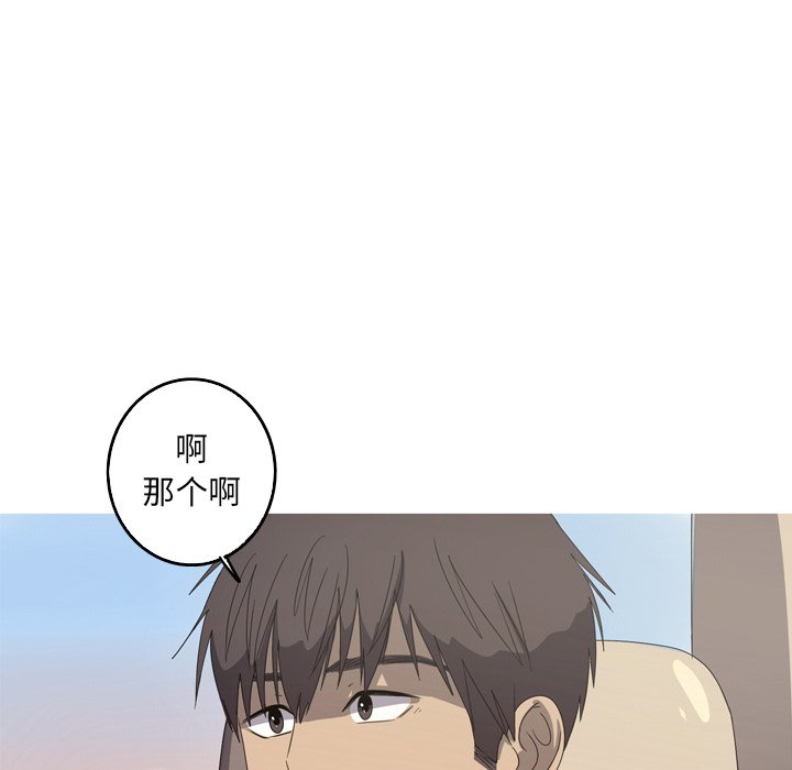 第20話 - 第44张