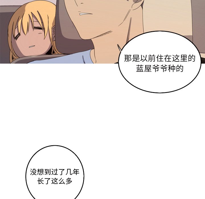 第20話 - 第45张