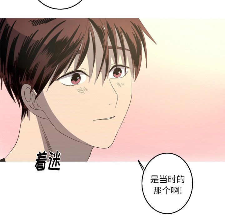 第20話 - 第46张