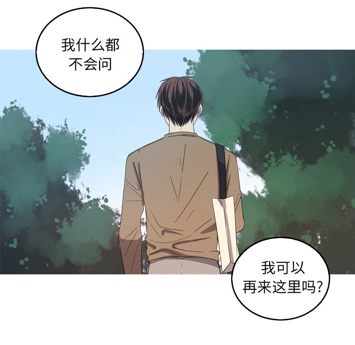第20話 - 第53张