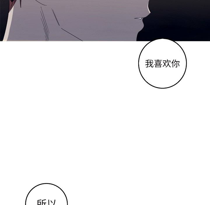 第20話 - 第55张