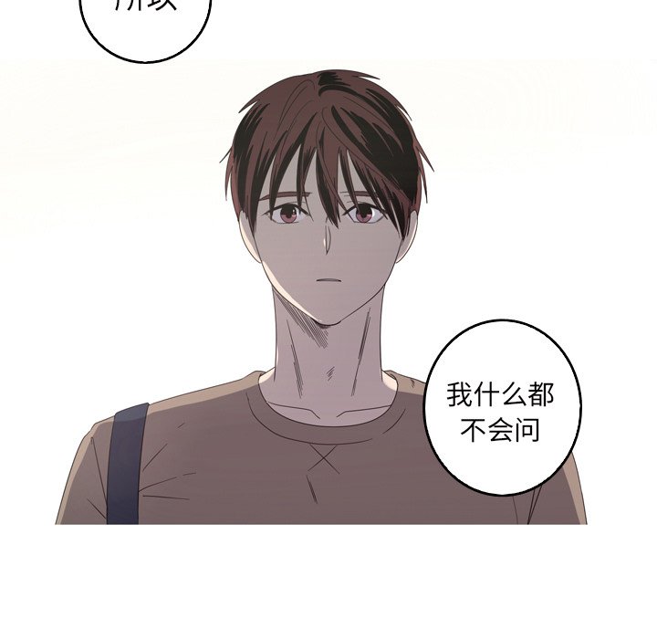 第20話 - 第56张