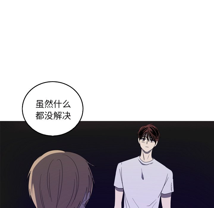 第20話 - 第57张