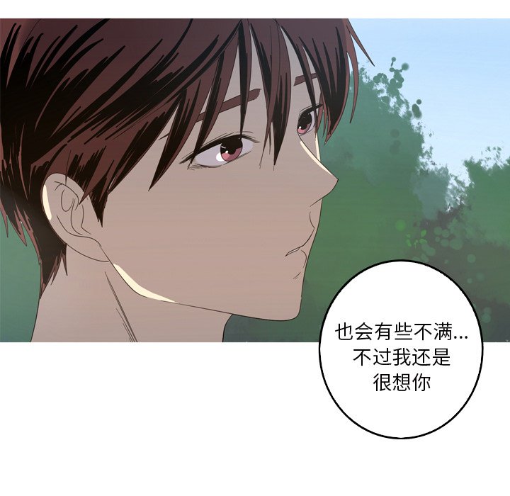 第20話 - 第59张