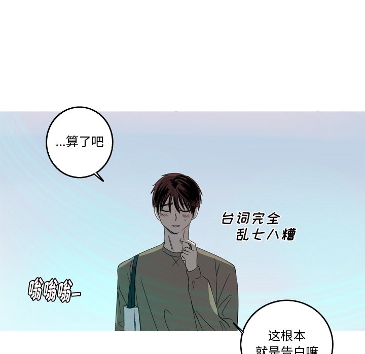 第20話 - 第64张