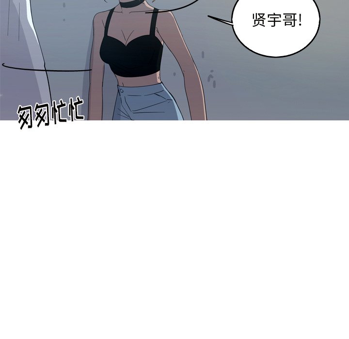 第20話 - 第7张
