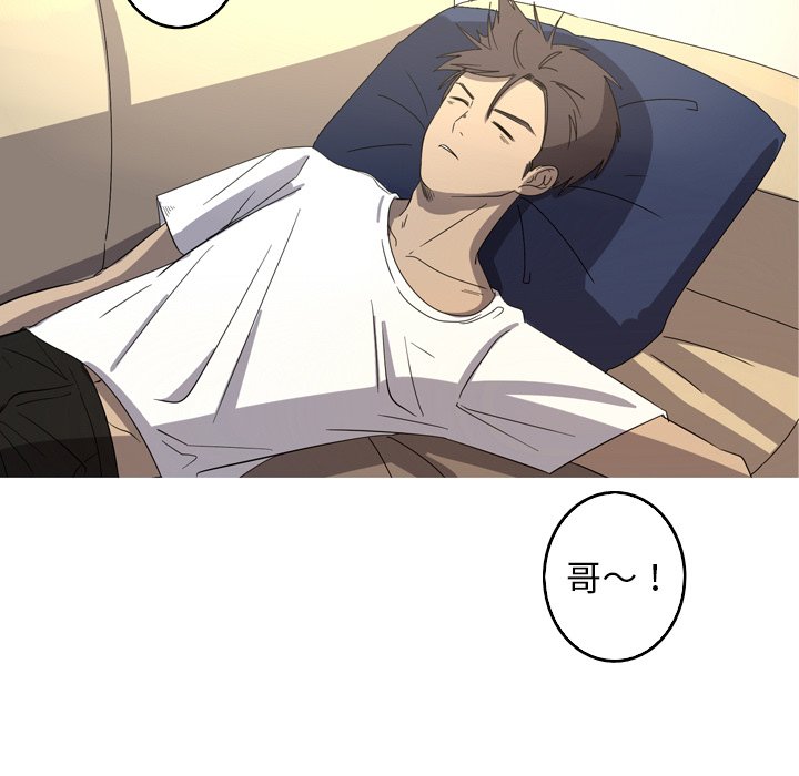 第20話 - 第70张