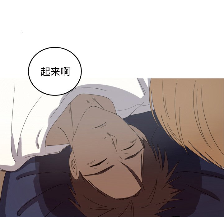 第20話 - 第71张