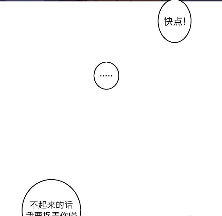 第20話 - 第72张