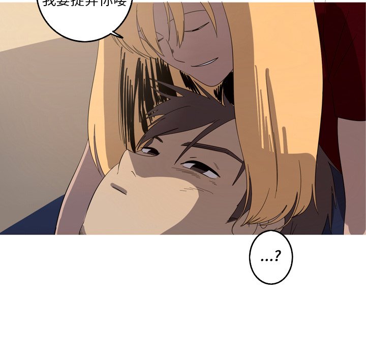 第20話 - 第73张