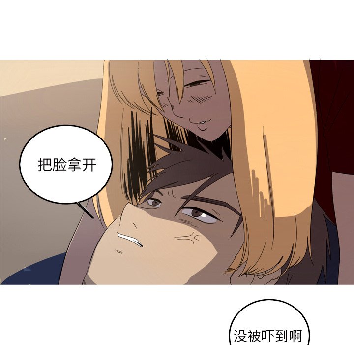 第20話 - 第74张