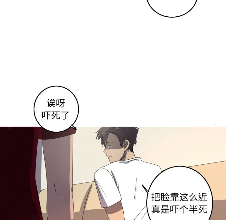 第20話 - 第75张