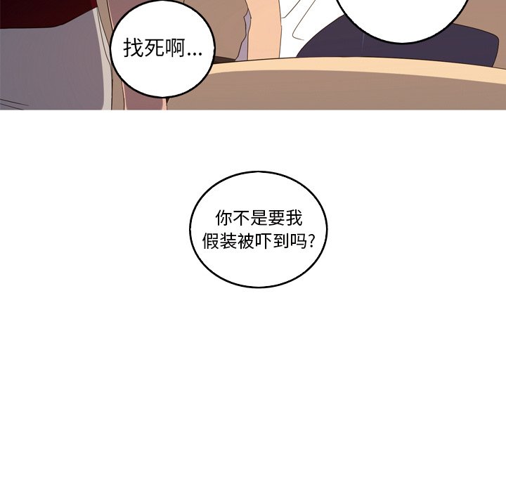 第20話 - 第76张