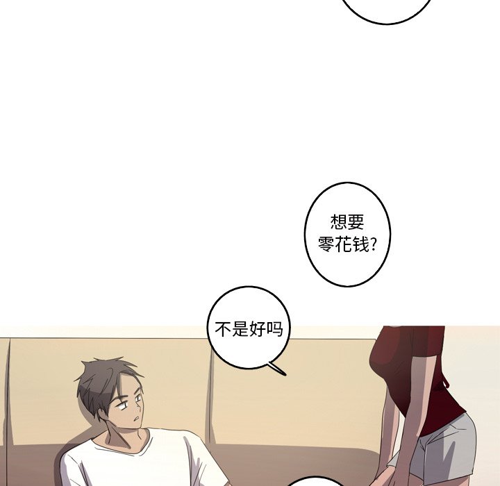 第20話 - 第78张