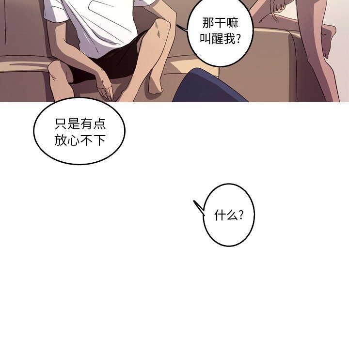 第20話 - 第79张