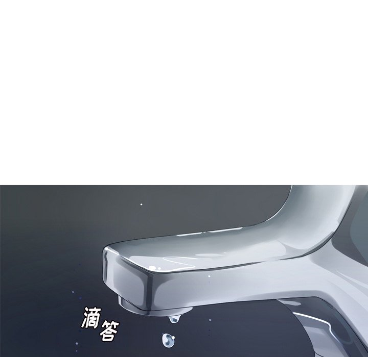 第20話 - 第8张