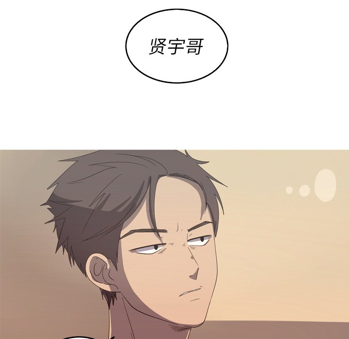 第20話 - 第80张