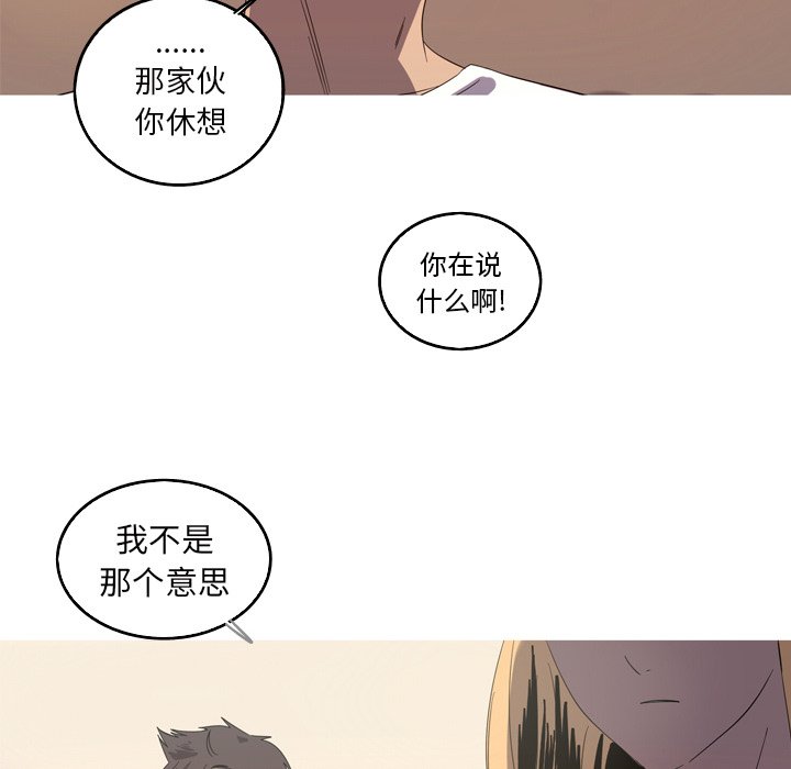 第20話 - 第81张