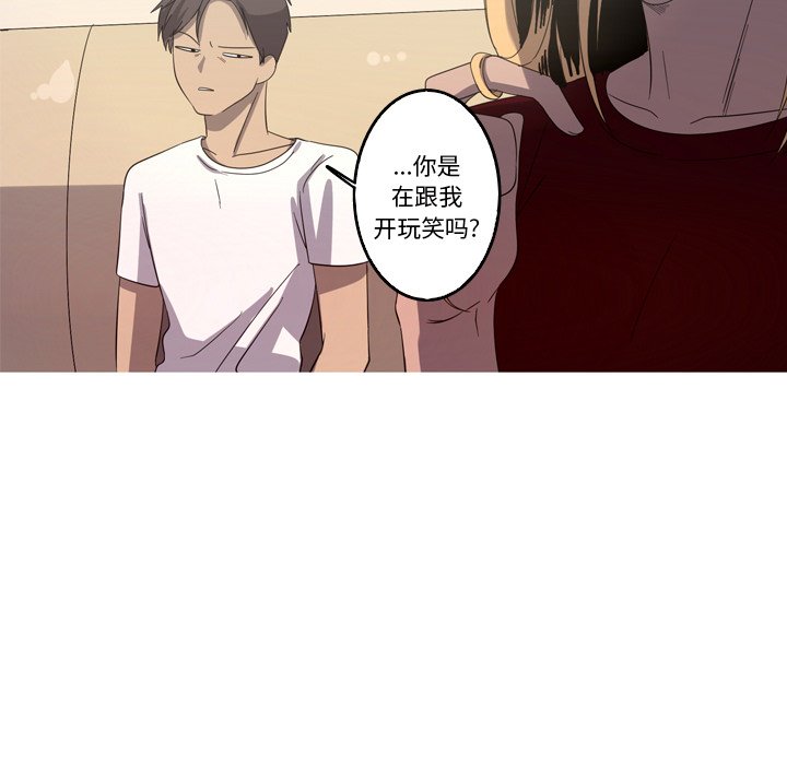 第20話 - 第82张